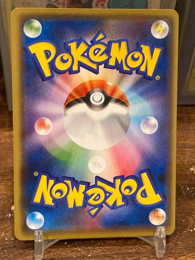 大特価 ピカチュウ ナガバ プロモ いっぱつしょうぶ②【ポケモンカード】