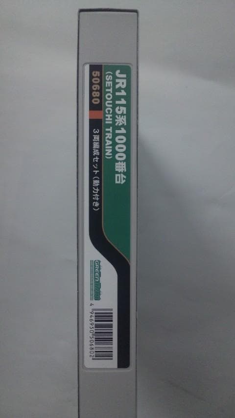 GM 50680 115系1000番台 SETOUCHI TRAIN M付3両S