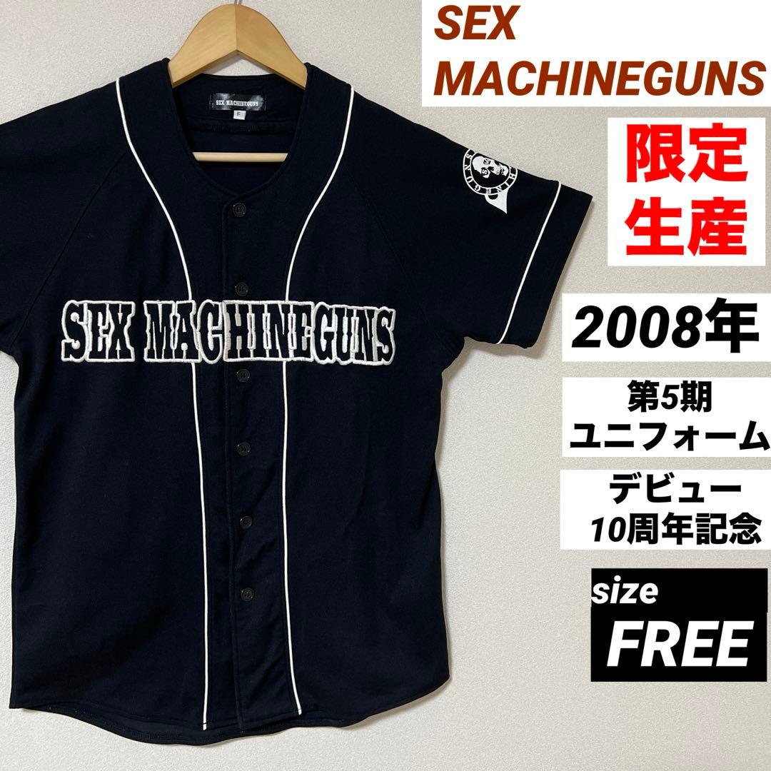 SEX MACHINEGUNS ベースボールシャツ　10周年　第5期　限定生産品