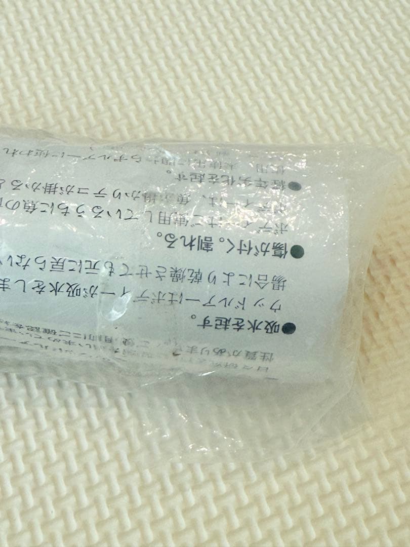 カーペンター Sea flog 105 シーフロッグ 105 ブラックバス