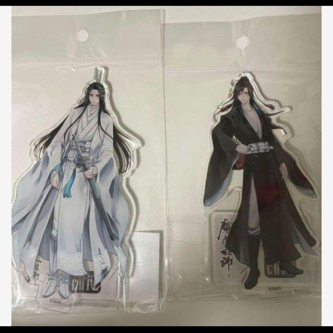 魔道祖師　TheキャラCAFE コラボ カフェ アクリルスタンド　魏無羨 藍忘機