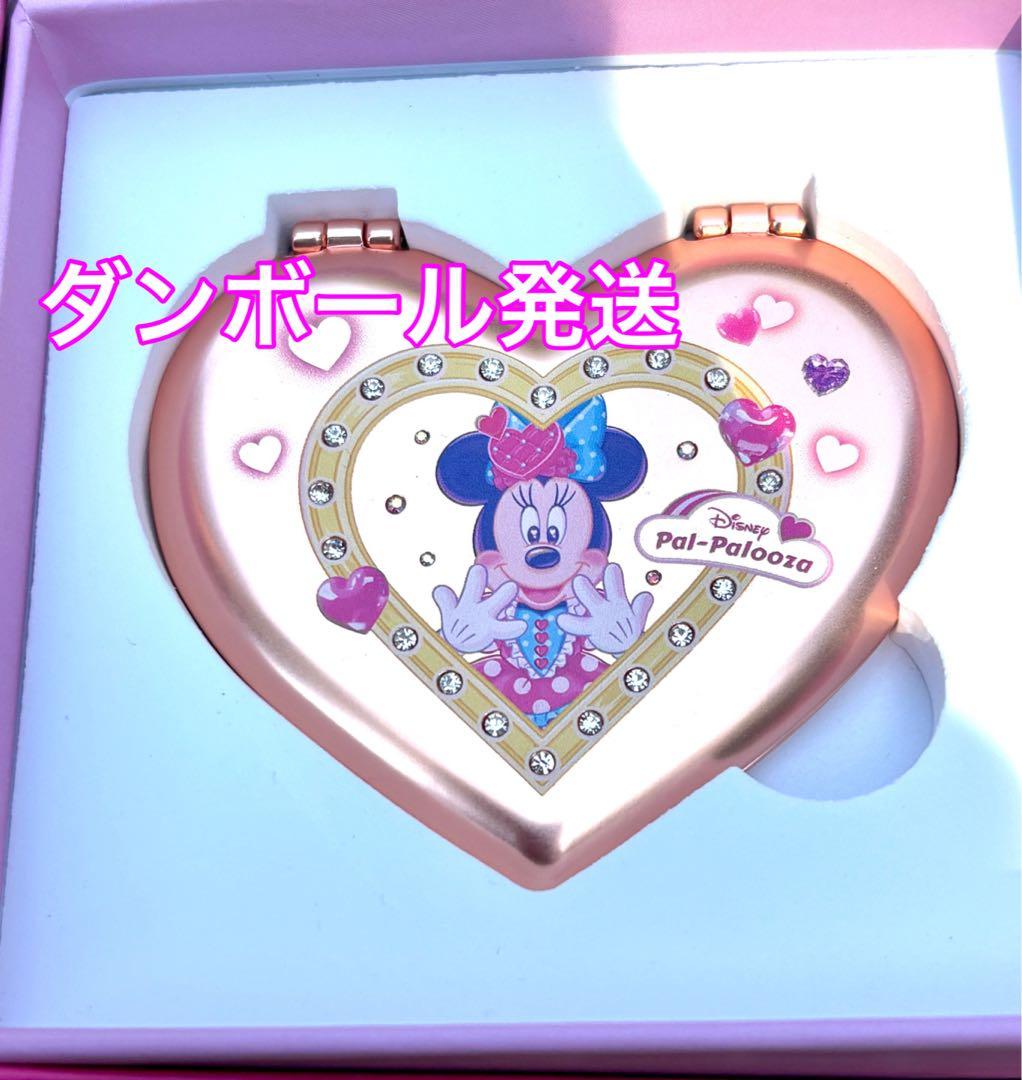 ディズニー ガラスの靴 限定 ミニー ミラー 2個セット