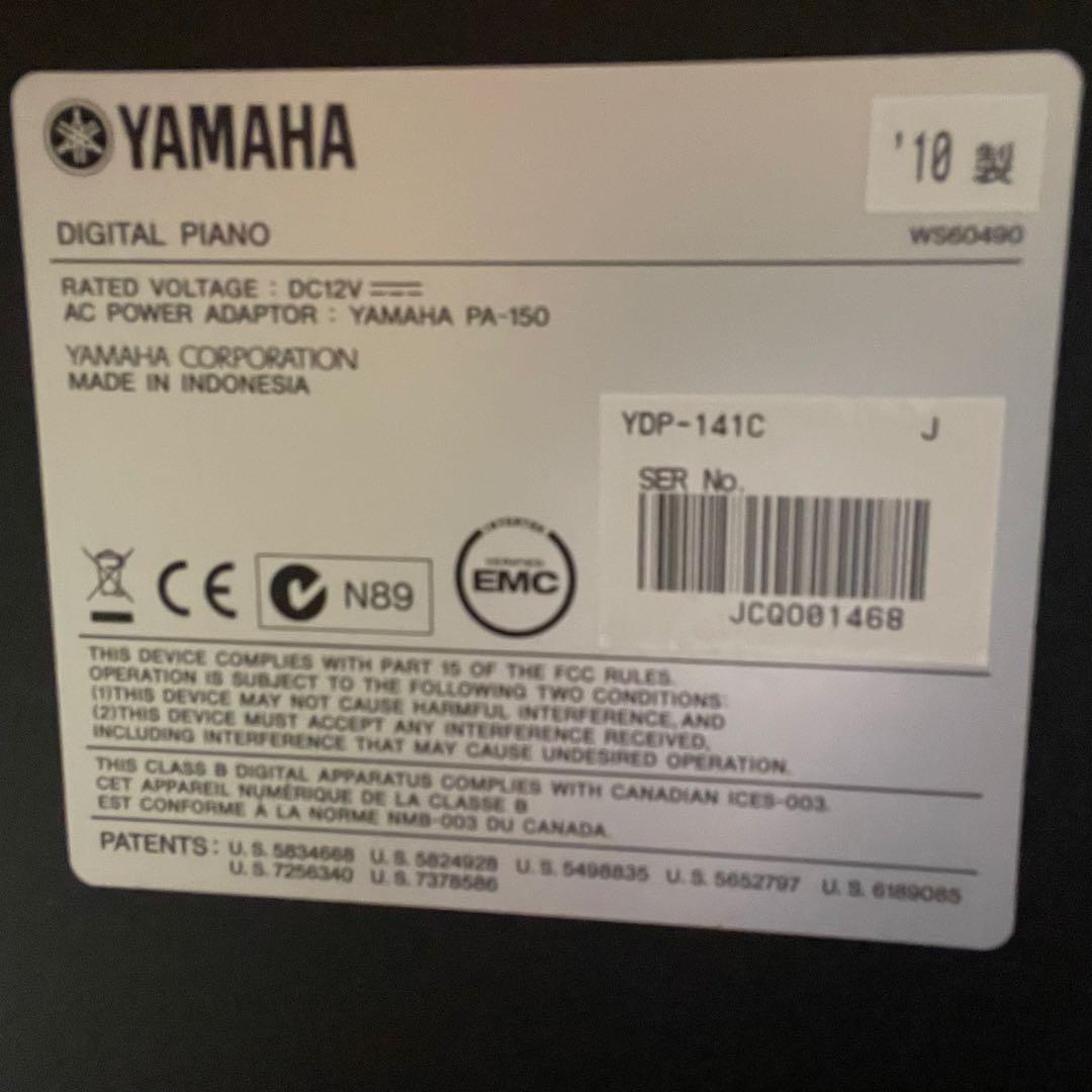 YAMAHA ヤマハ ARIUS アリウス YDP-141 電子ピアノ 88鍵