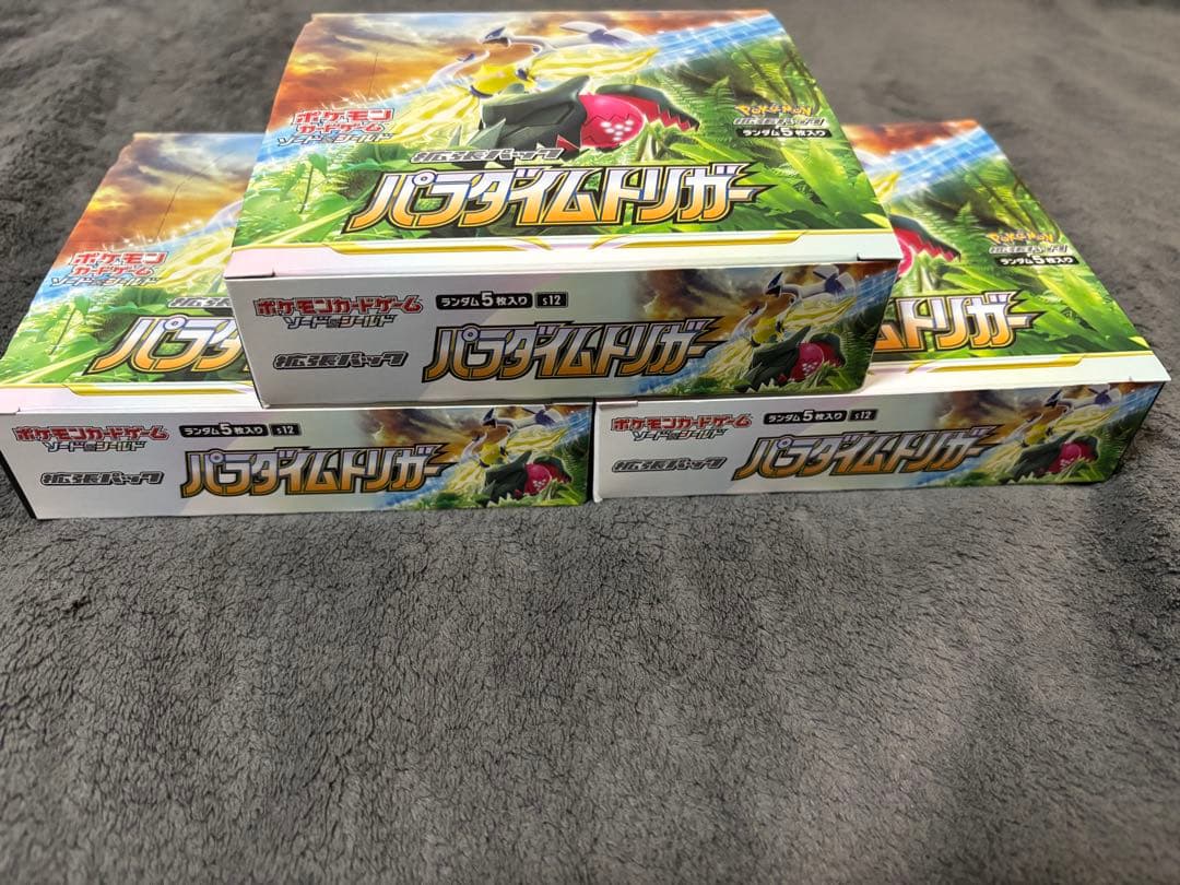 パラダイムトリガー3boxセット　シュリンク無し