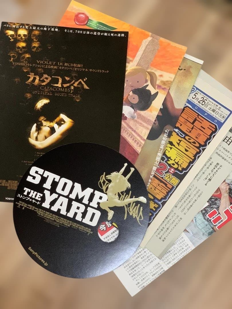 2007年公開の映画チラシコレクション【370枚以上】