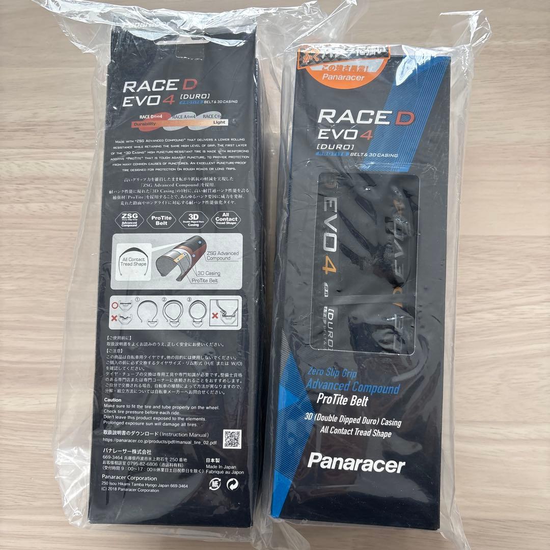 Panaracer RACE D EVO4 クリンチャータイヤ 2本セット