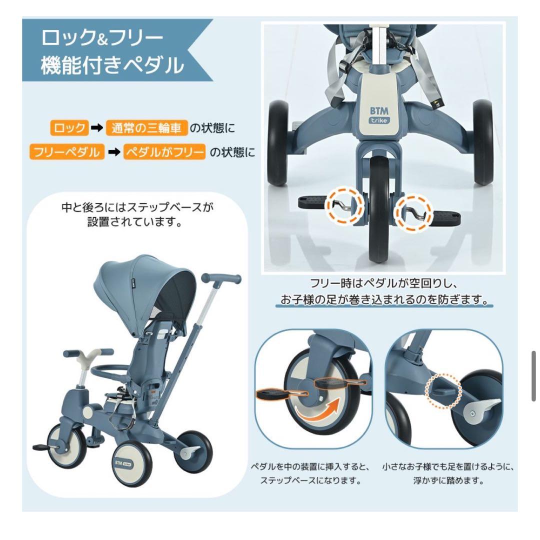 組み立て簡単　三輪車 折りたたみ ランニングバイク 自転車 プレゼント　手押し