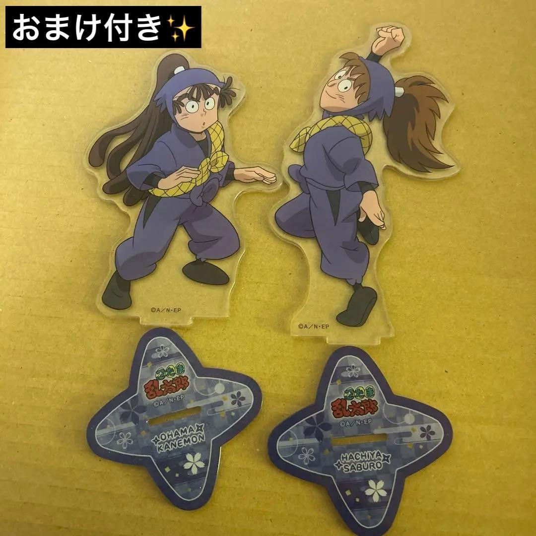 【最終値下】忍たま 尾浜勘右衛門 鉢屋三郎 BIGアクリルスタンド アクスタ