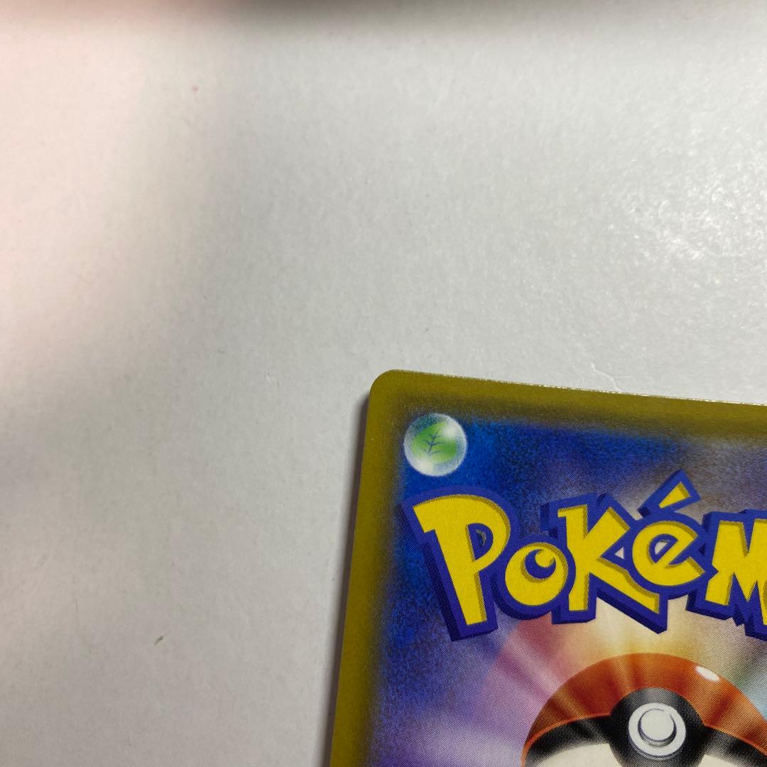 リザードン＆テールナーGX HR SM11a リミックスバウト 075