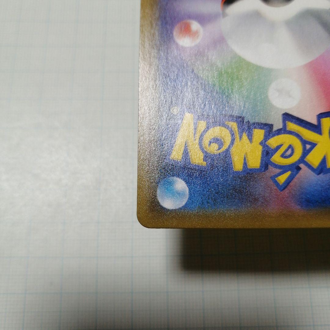 ポケモンカード　ピカチュウV　25th プロモ　ゴールデンBOX