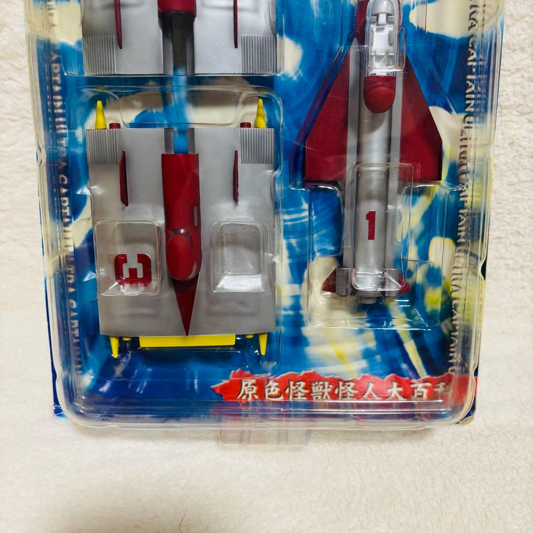 【未開封】 ユニファイブ 大怪獣シリーズ キャプテンウルトラ シュピーゲル号