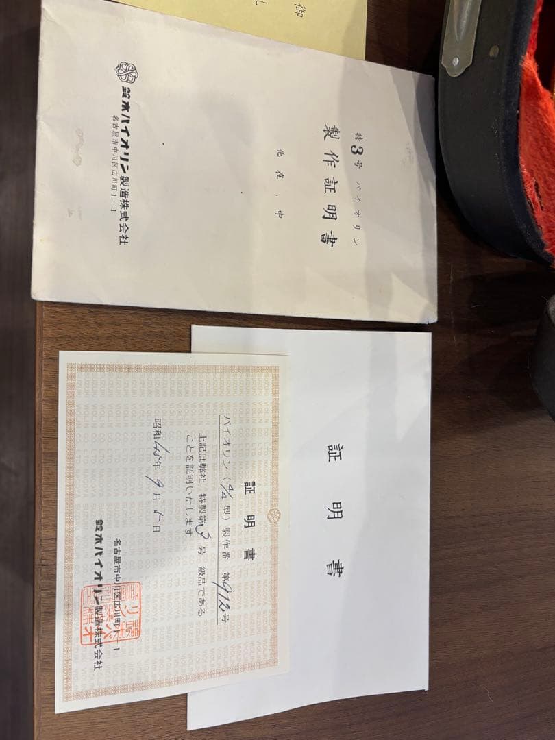 鈴木バイオリン 4/4 912号 特製第3号 1970年製 ヴィンテージ