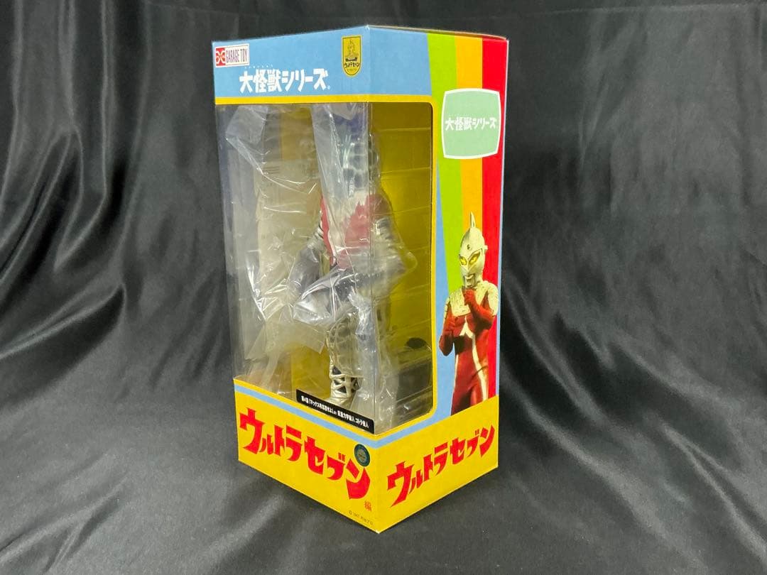 【新品未開封】エクスプラス 大怪獣シリーズ ゴドラ星人　少年リック限定