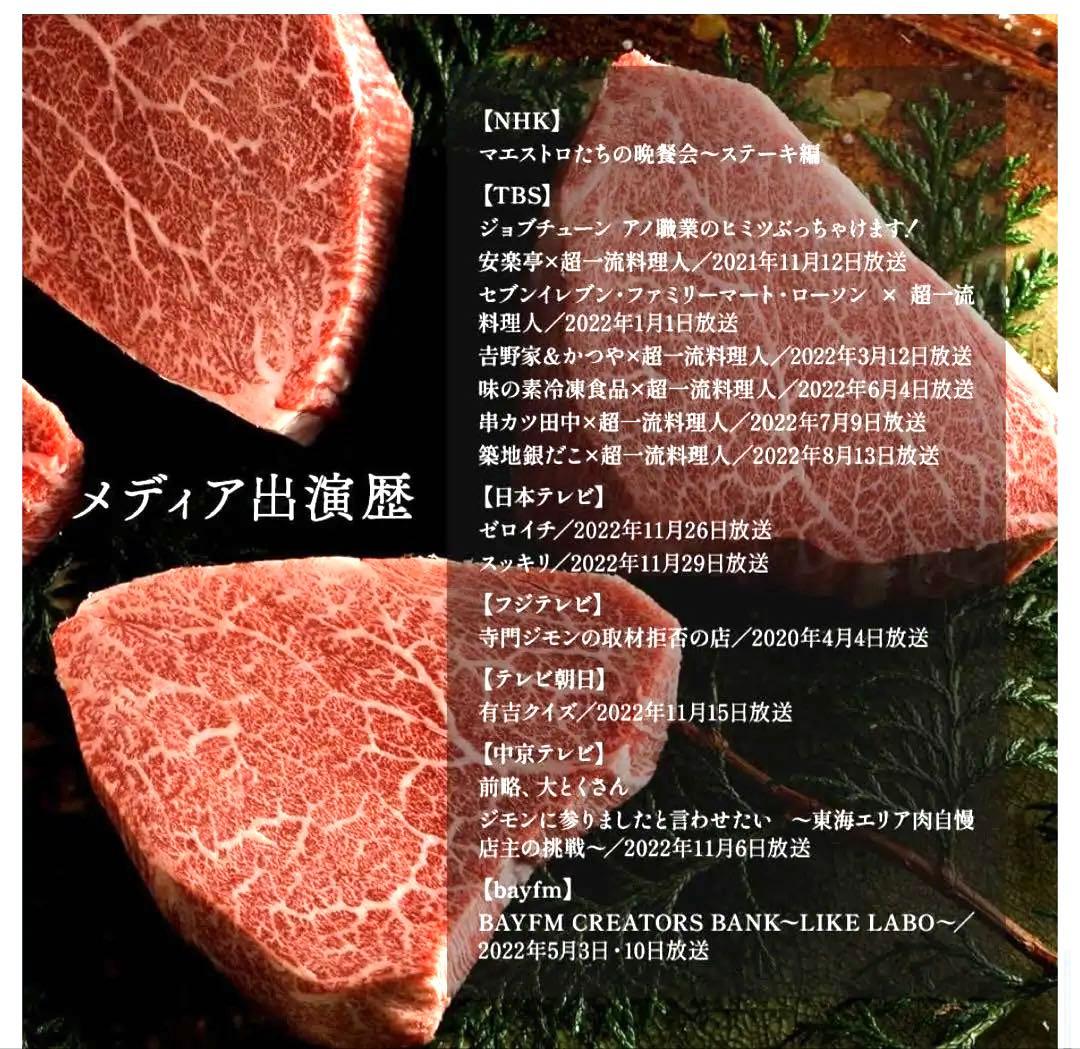 【匿名配送】ミシュランガイド掲載店☆新品未開封☆松坂牛ギフト券15000円分