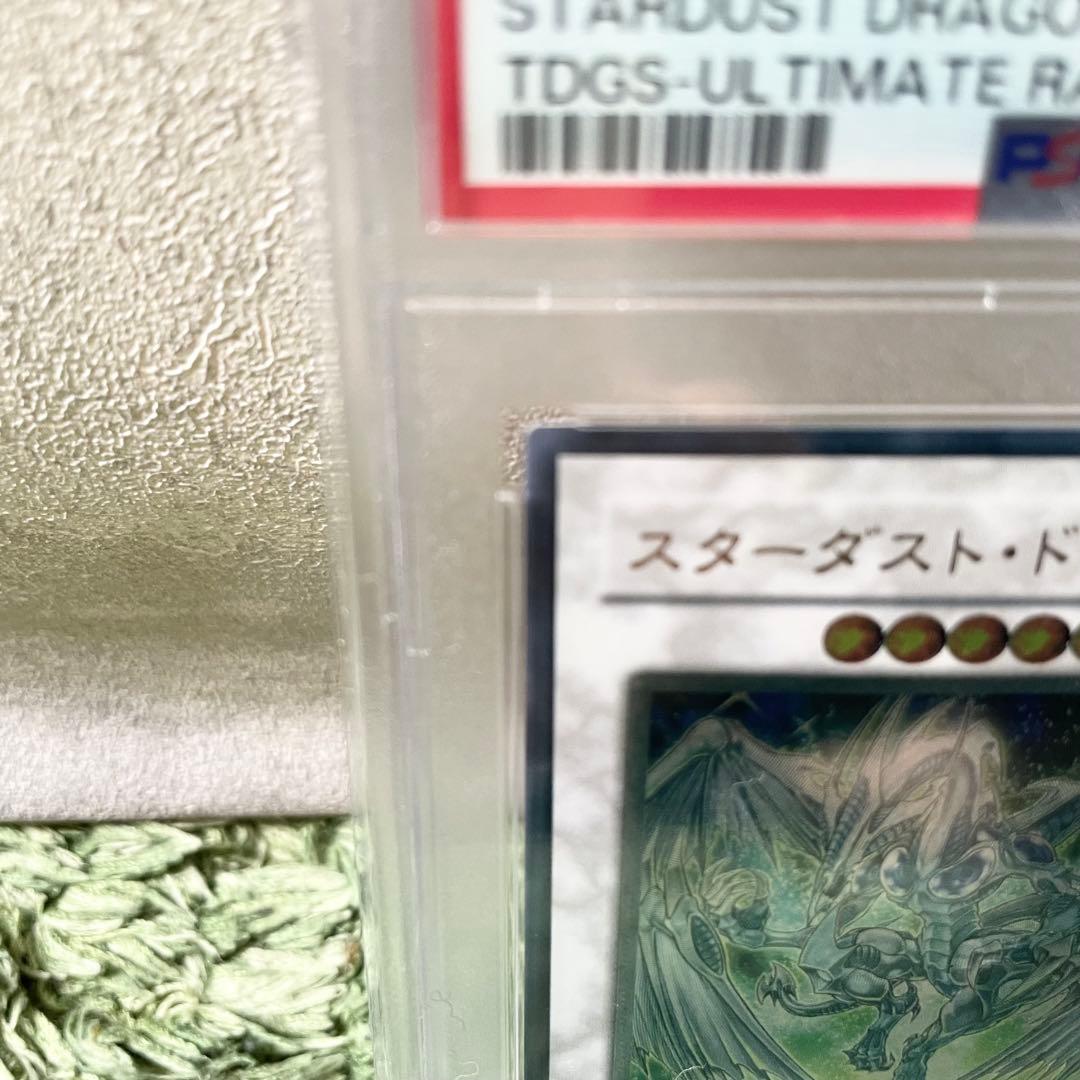 PSA10 スターダストドラゴン レリーフ TDGS-JP040 美品 鑑定