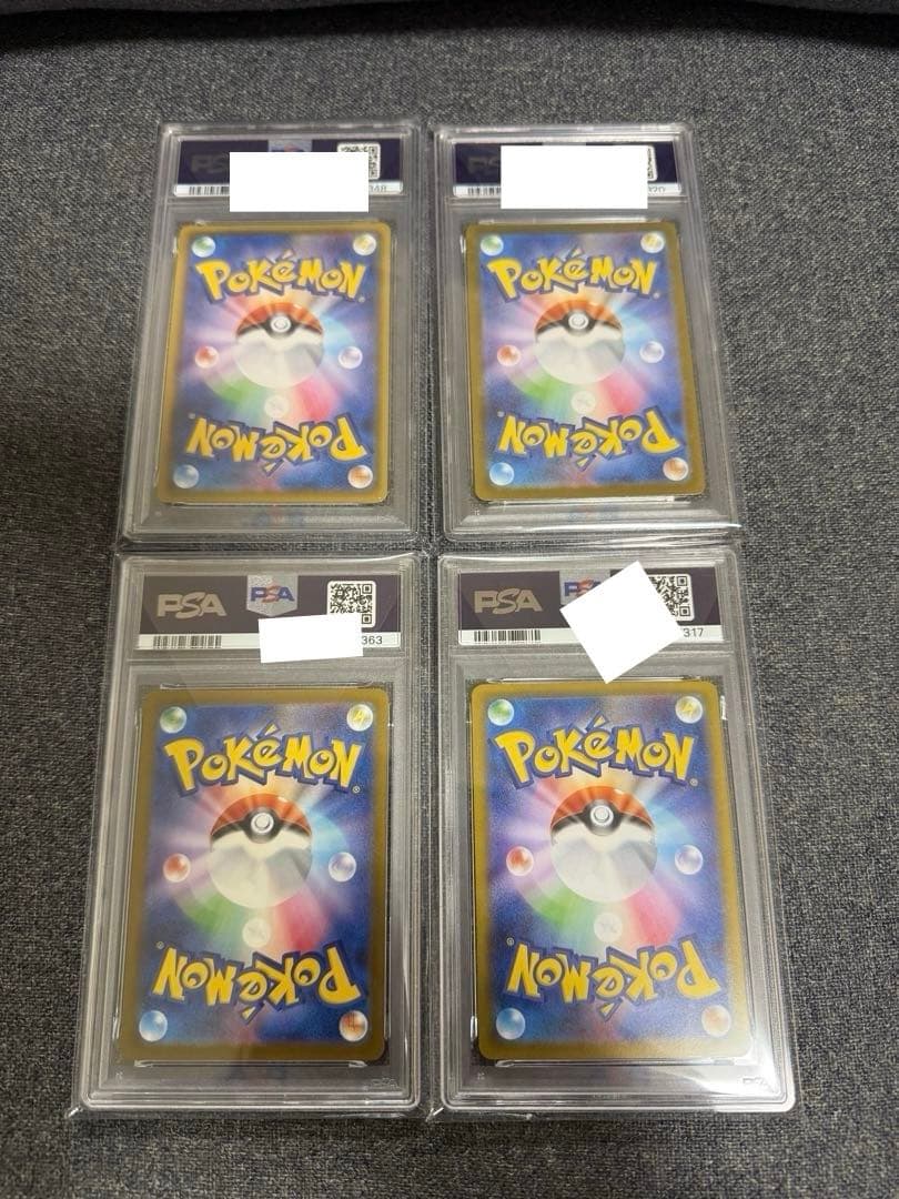ポケモンカード　psa まとめ売り