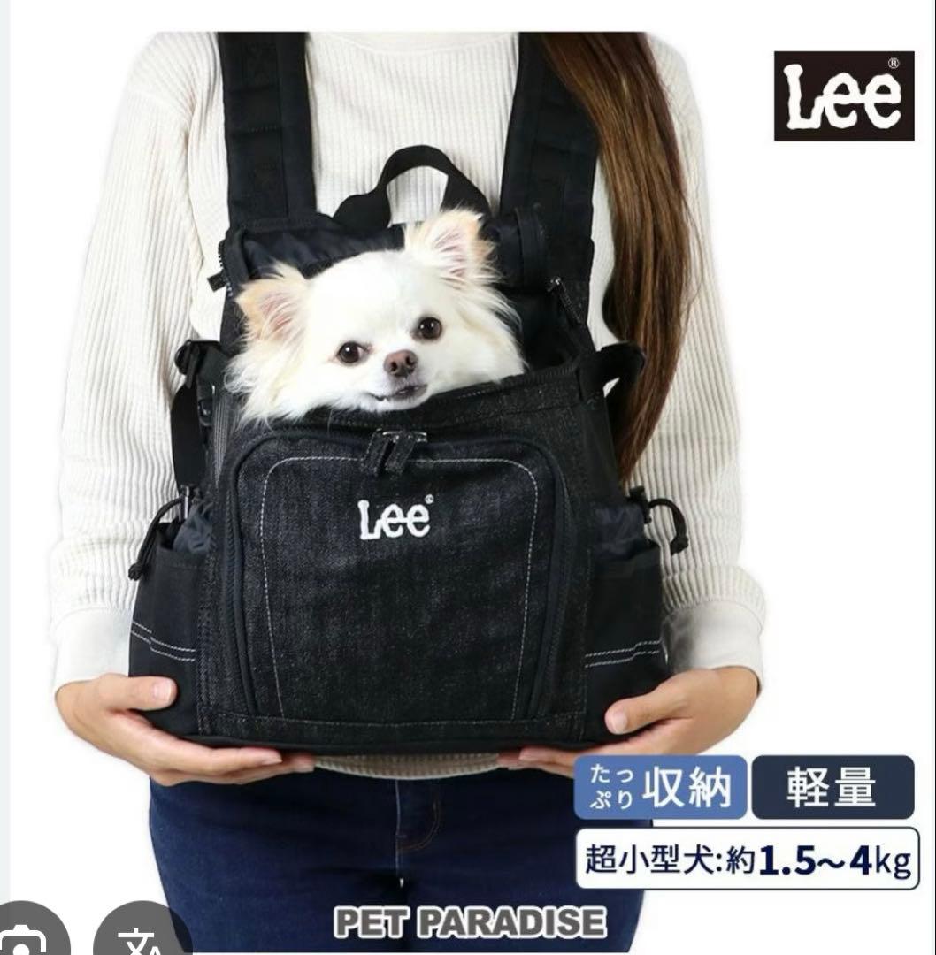 【Lee 】 ペットキャリーリュック