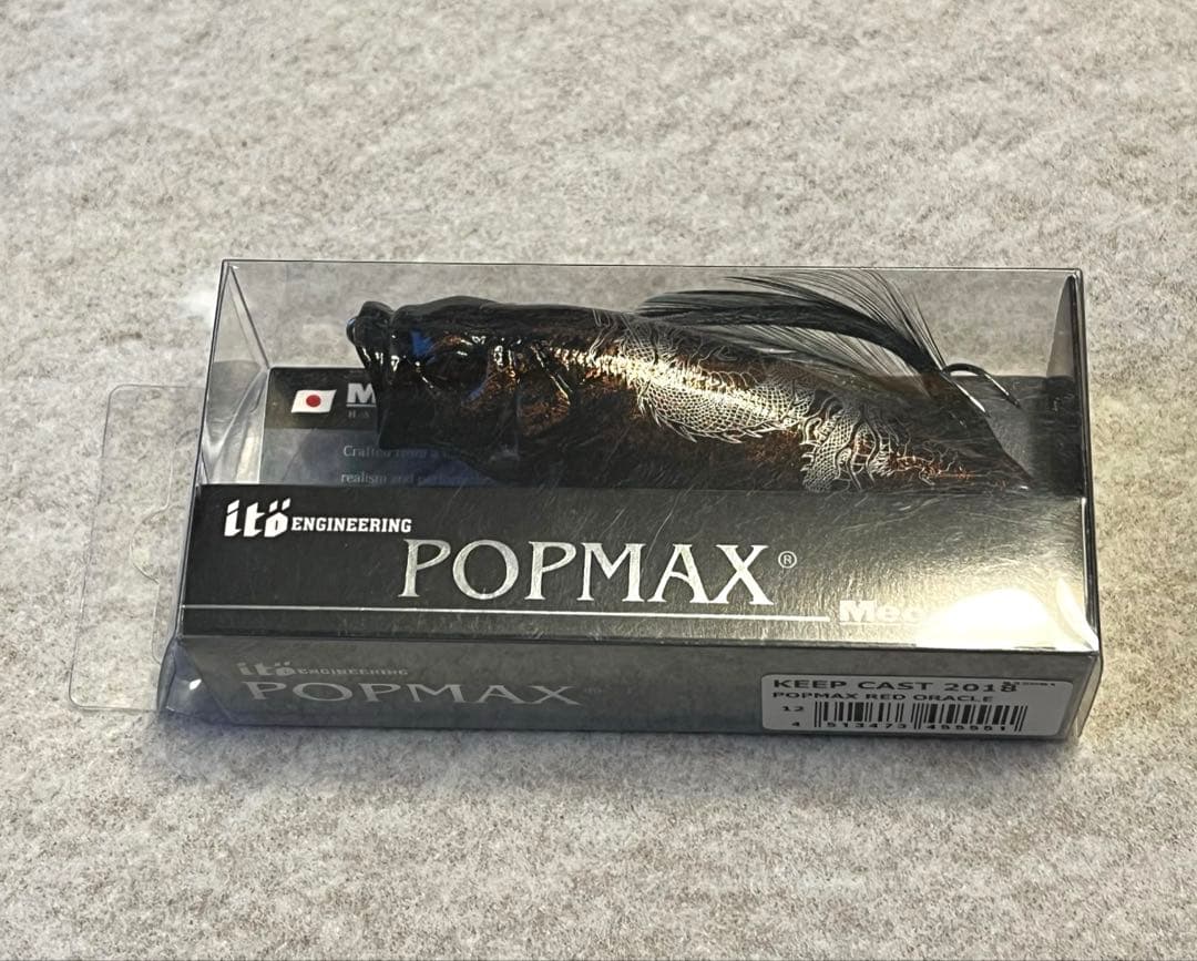 POPMAX SP-C 【RED ORACLE】