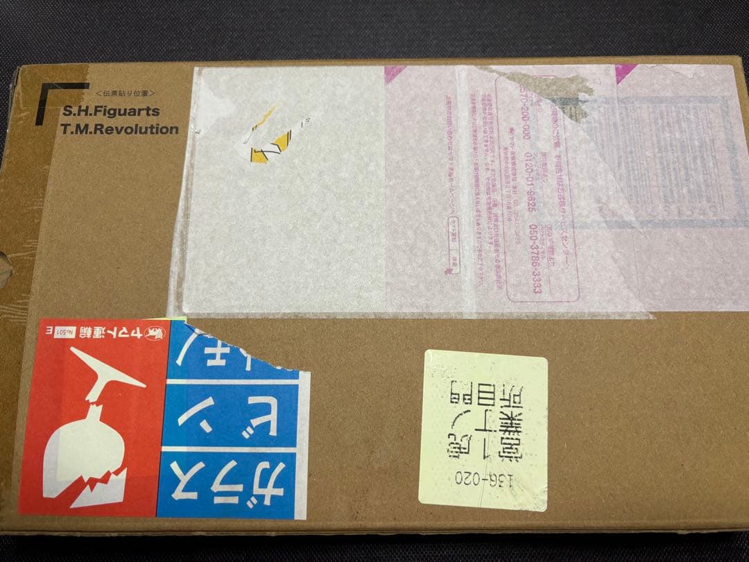 フィギュアーツ　西川貴教