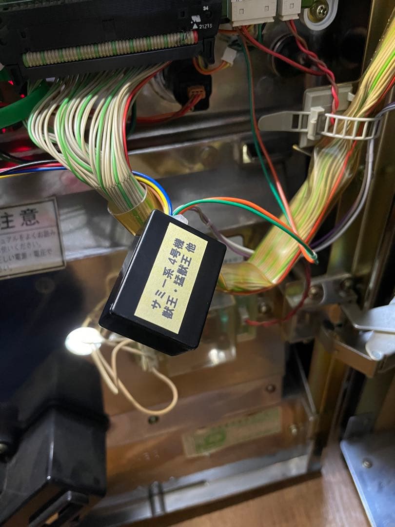 アラジンA 実機 不要機 設定、ドアキー、250枚付き