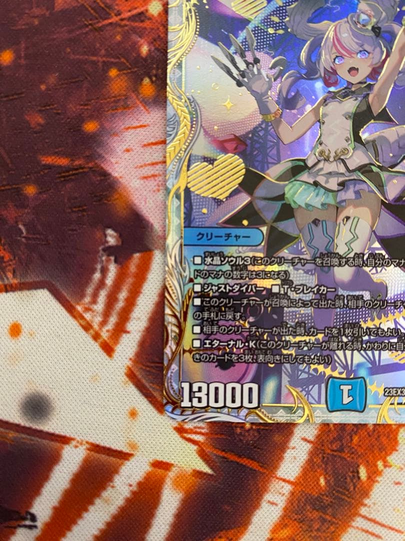 狡智の頂天レディオローゼス 金トレジャー