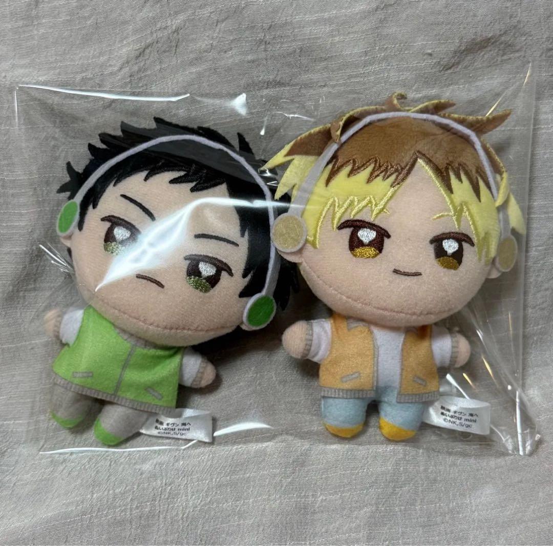 映画 ギヴン 海へ ぬいぷりけmini ぬいぐるみ8種セット