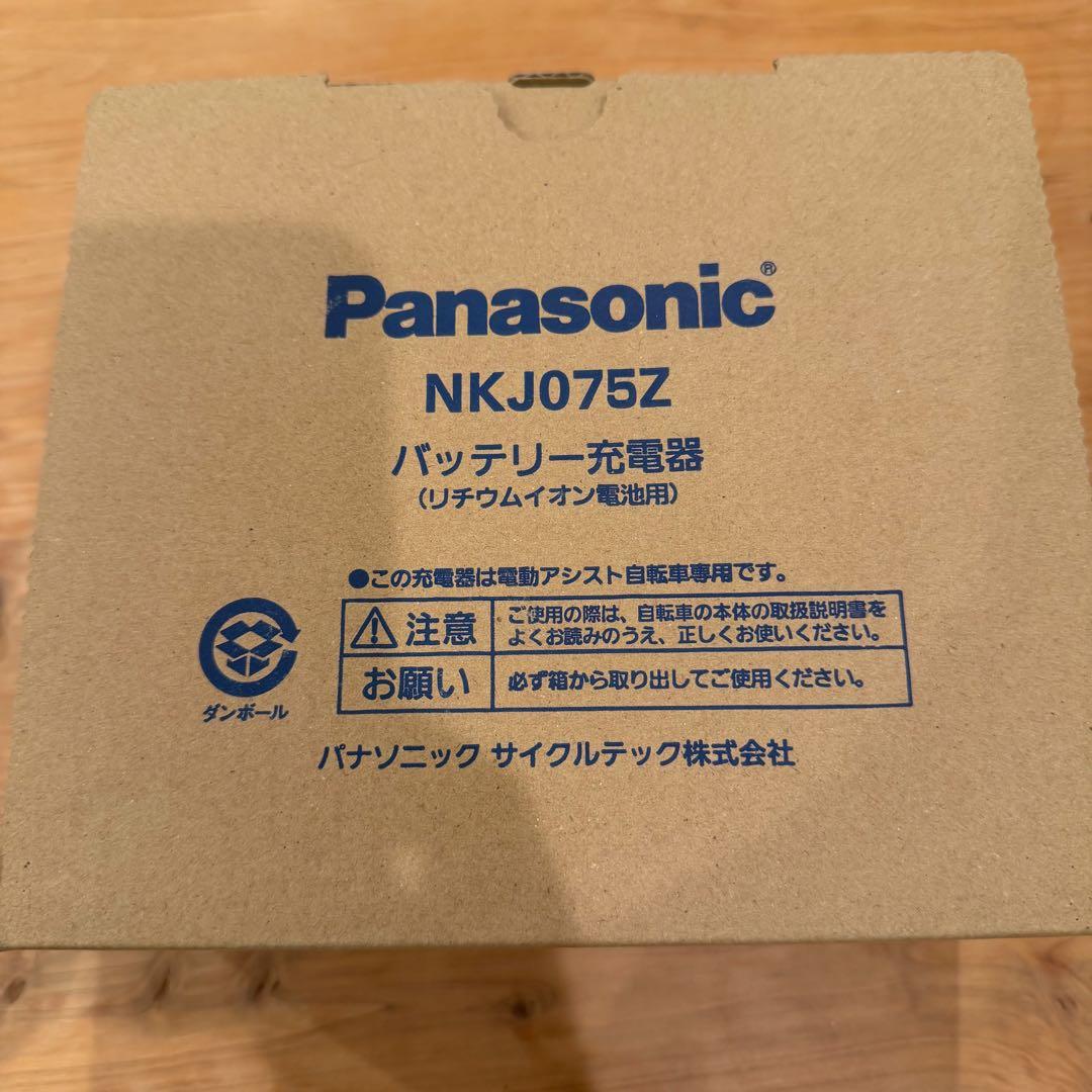 パナソニック　Panasonic NKJ075Z 充電器