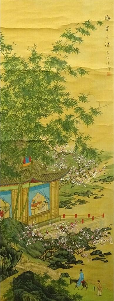 掛軸 王依渓『竹桃貴人の図』中国画 絹本 肉筆 共箱付 掛け軸 g030314