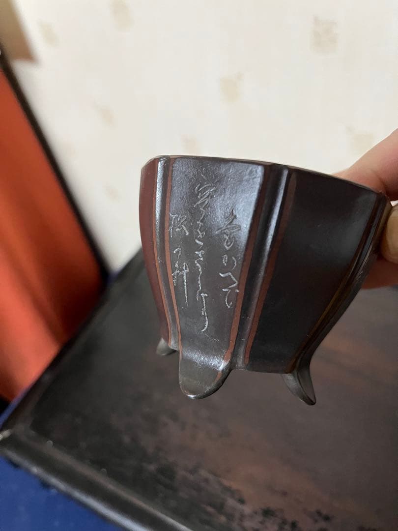 452 盆栽　盆栽鉢　植木鉢　和鉢　美芸