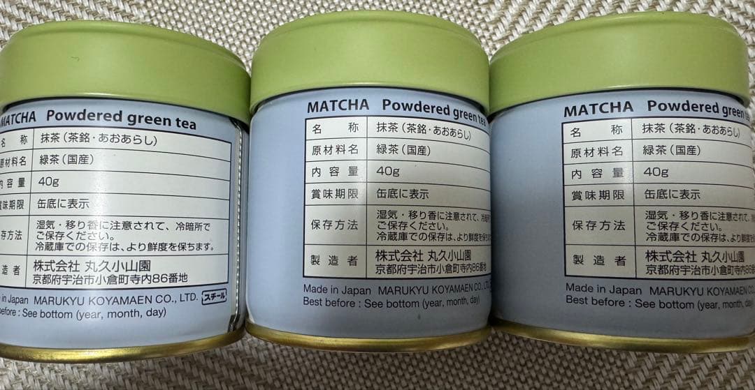 抹茶 40g 丸久小山園　青嵐3缶セット