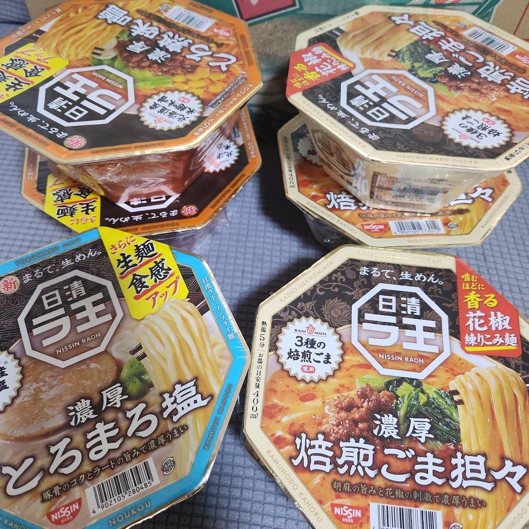 また？！また！！食品大容量セット☆ミ