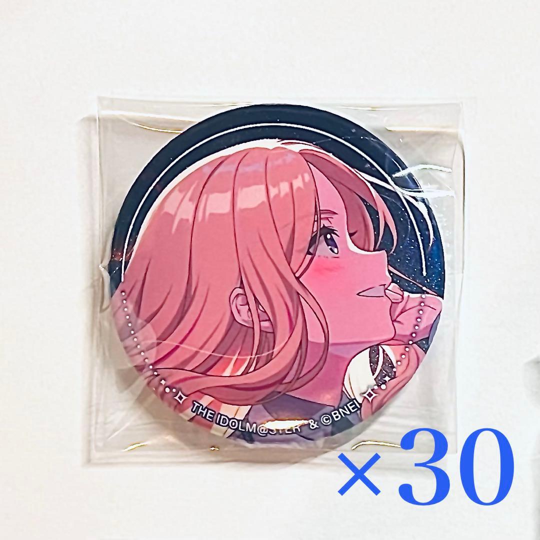 学マス 十王星南 グリ缶①