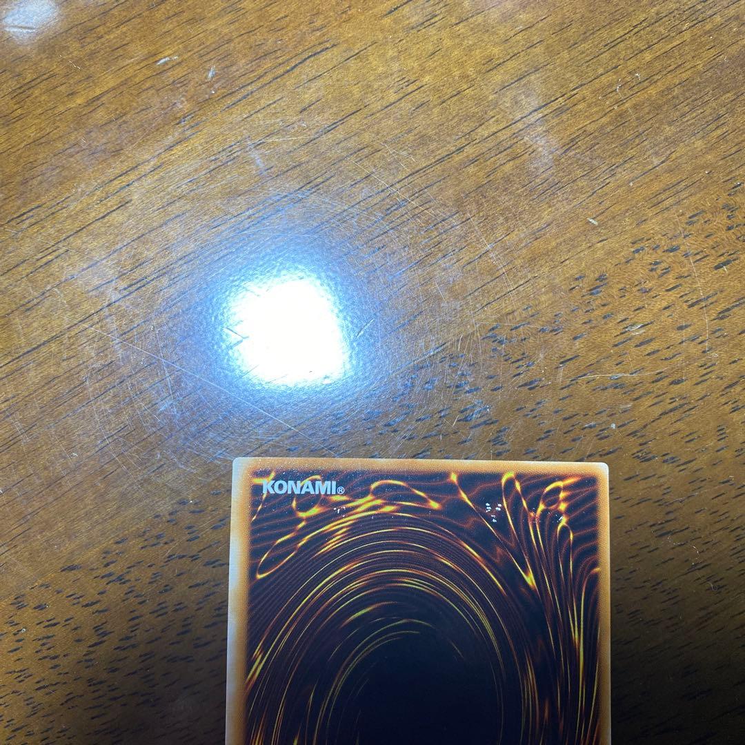 遊戯王　枠ズレエラー