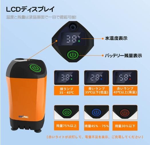 キャンプ・海水浴・お風呂のお湯をシャワーにと大活躍♪❤ポータブル電動シャワー