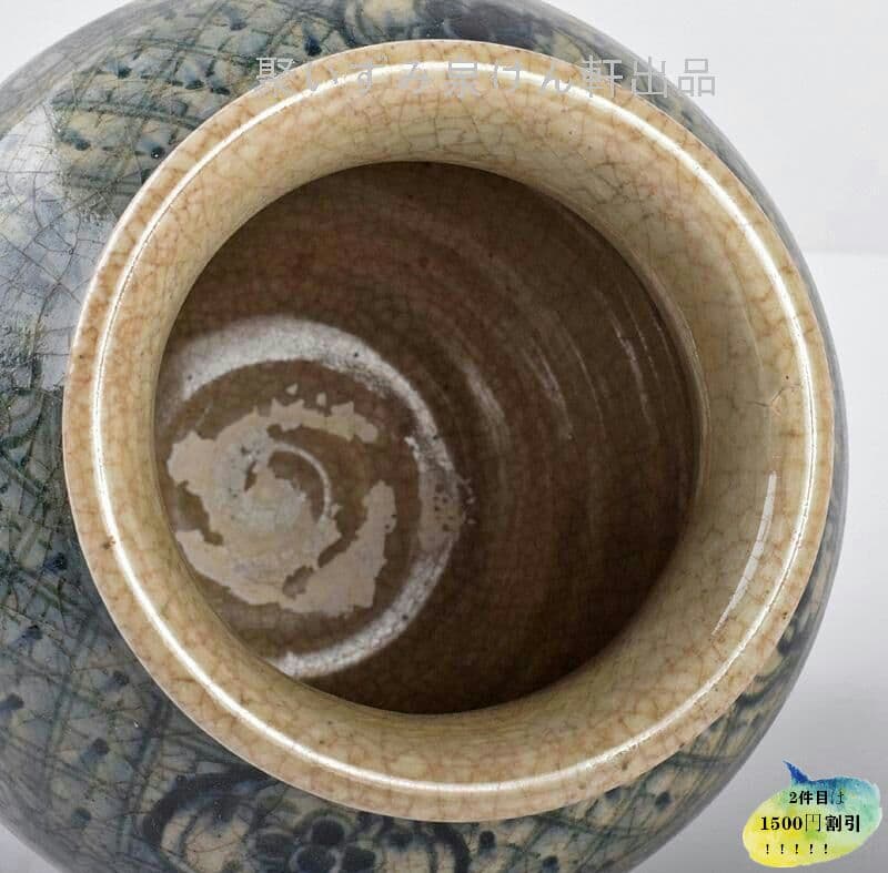 中国　安南染付　雲龍文　壷　C　R34719Y