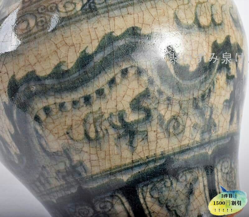 中国　安南染付　雲龍文　壷　C　R34719Y