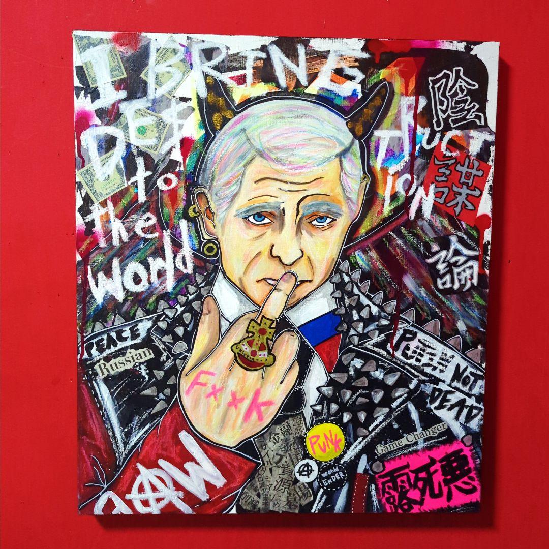 【F10号】PUNKなプーチン《都市伝説や陰謀論テーマブラックユーモアシリーズ》