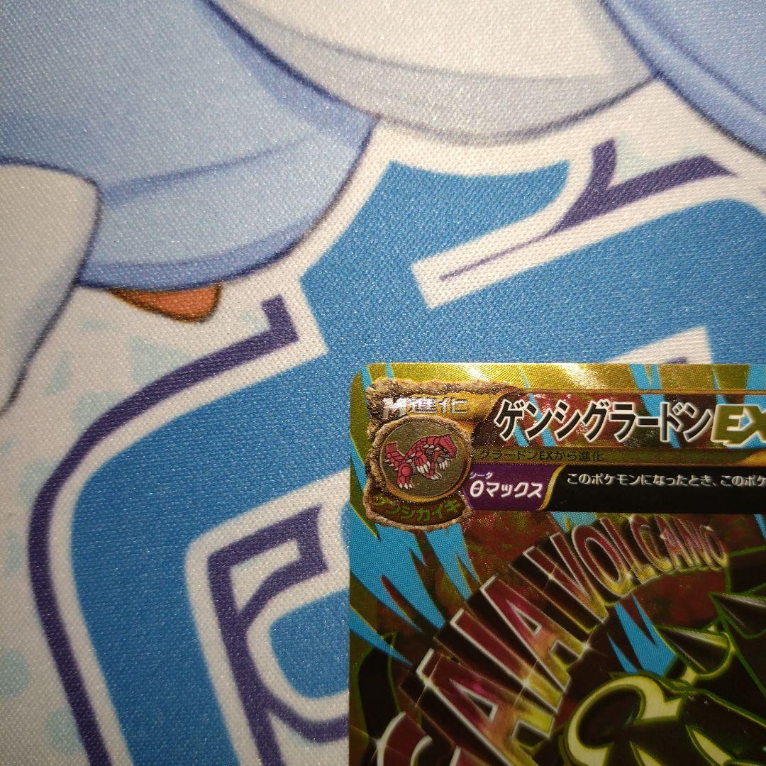 ゲンシグラードンEX 094/081 UR