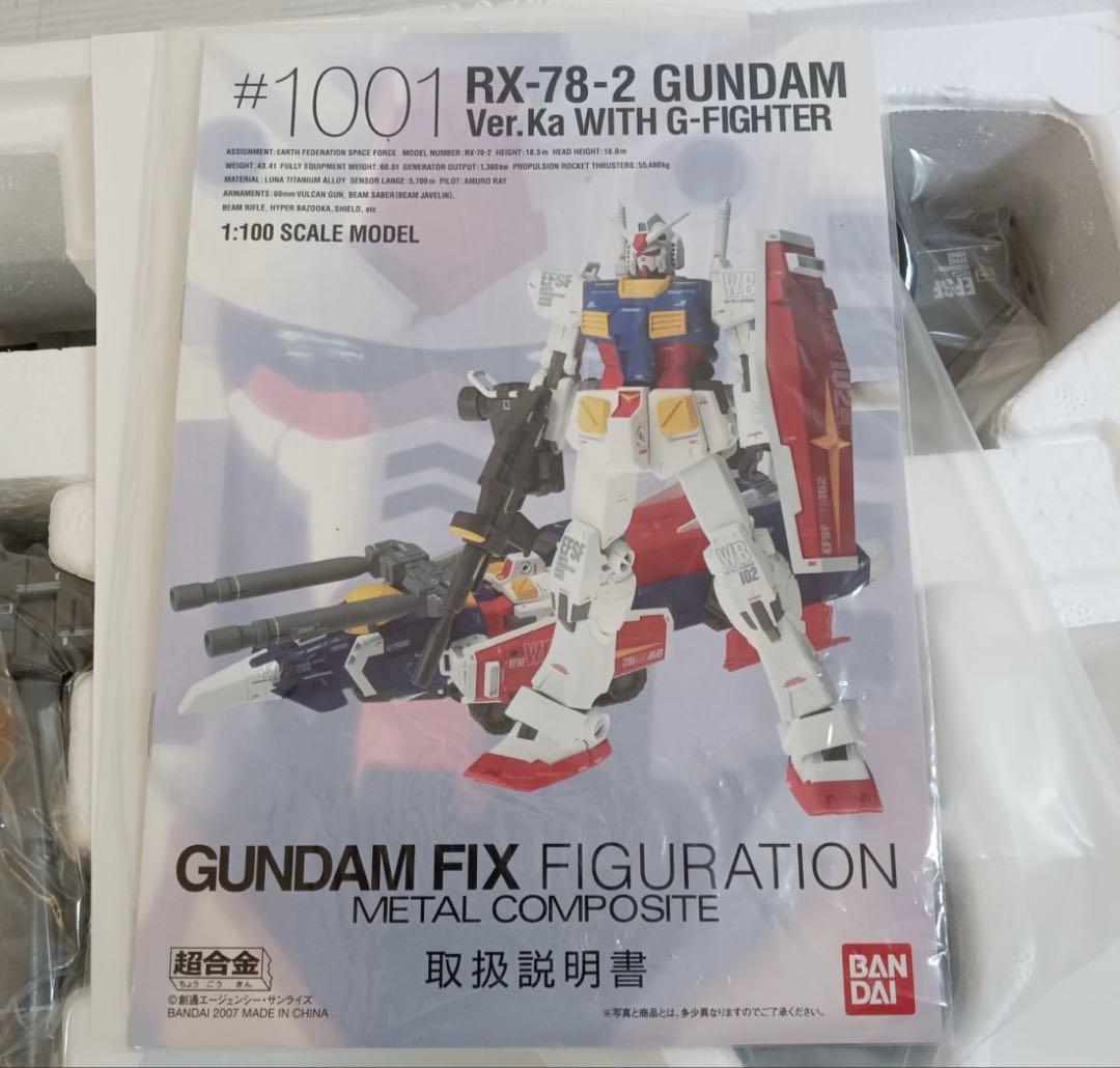 L COMPOSITE ガンダム Gファイター G-3