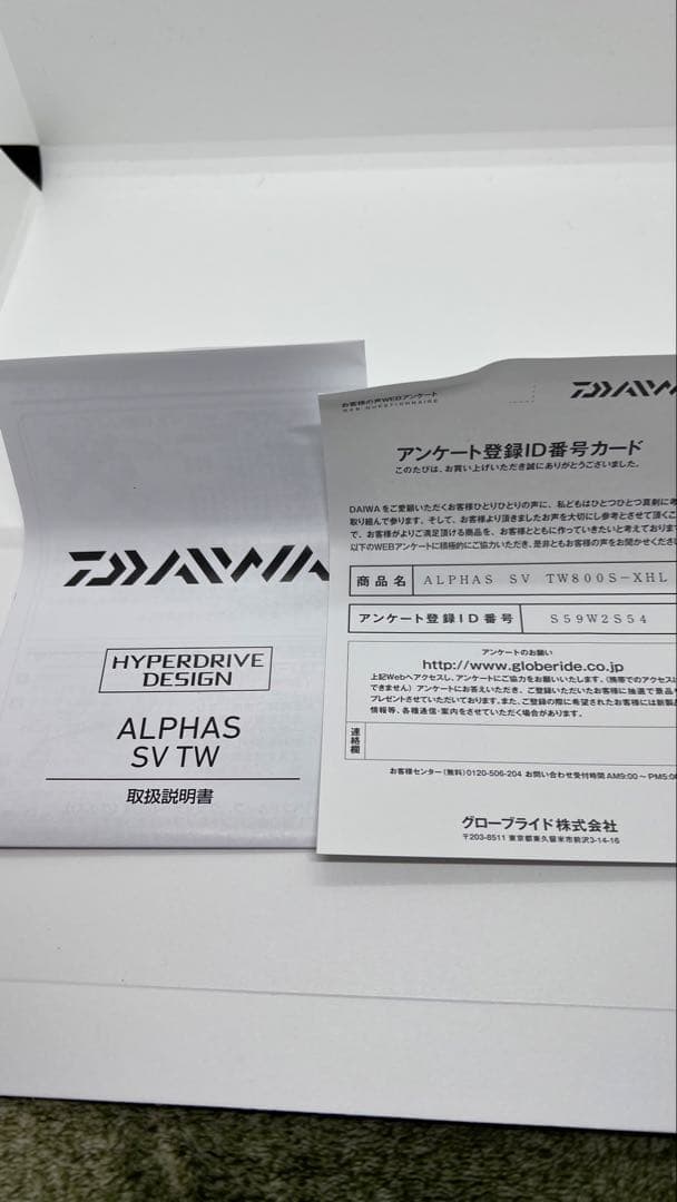 21アルファスsv TW800S-XHL★KTFフィネススプール 「KAHEN」