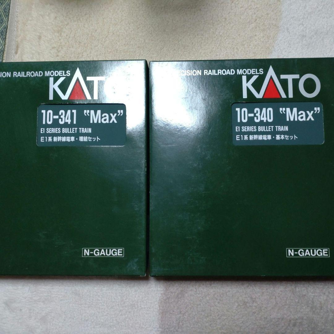 E1系新新幹線電車・基本セット　・増結セット\"Max\"