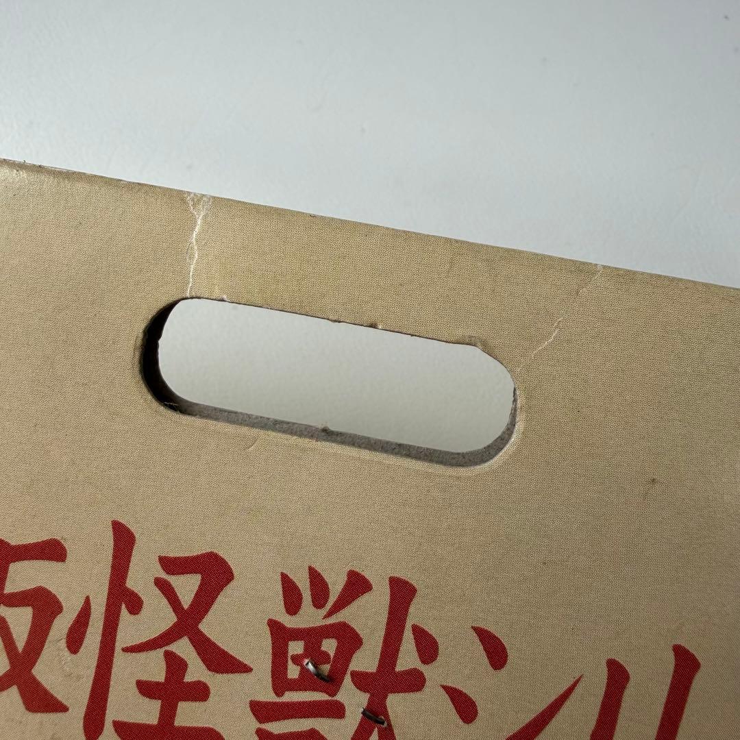 ブルマァク　怪獣シリーズ　ウインダム　ソフビ　フィギュア　バンダイ