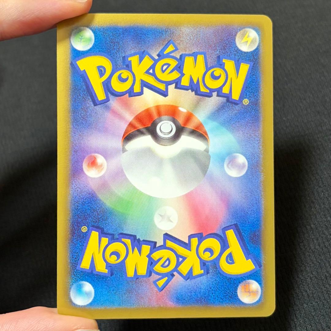 14/0554 美品 ニャース UR BW2 072/066