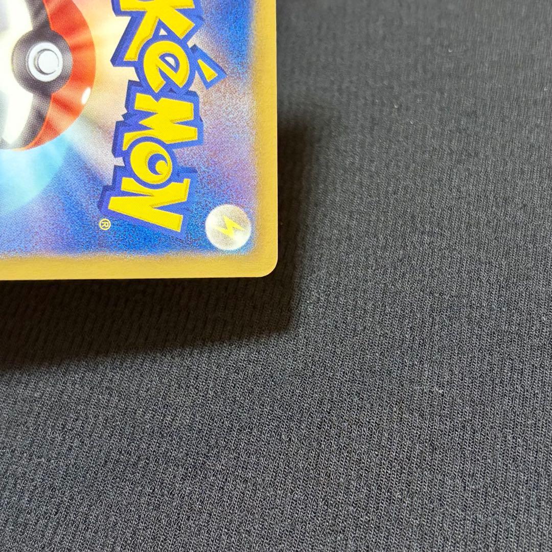 14/0554 美品 ニャース UR BW2 072/066