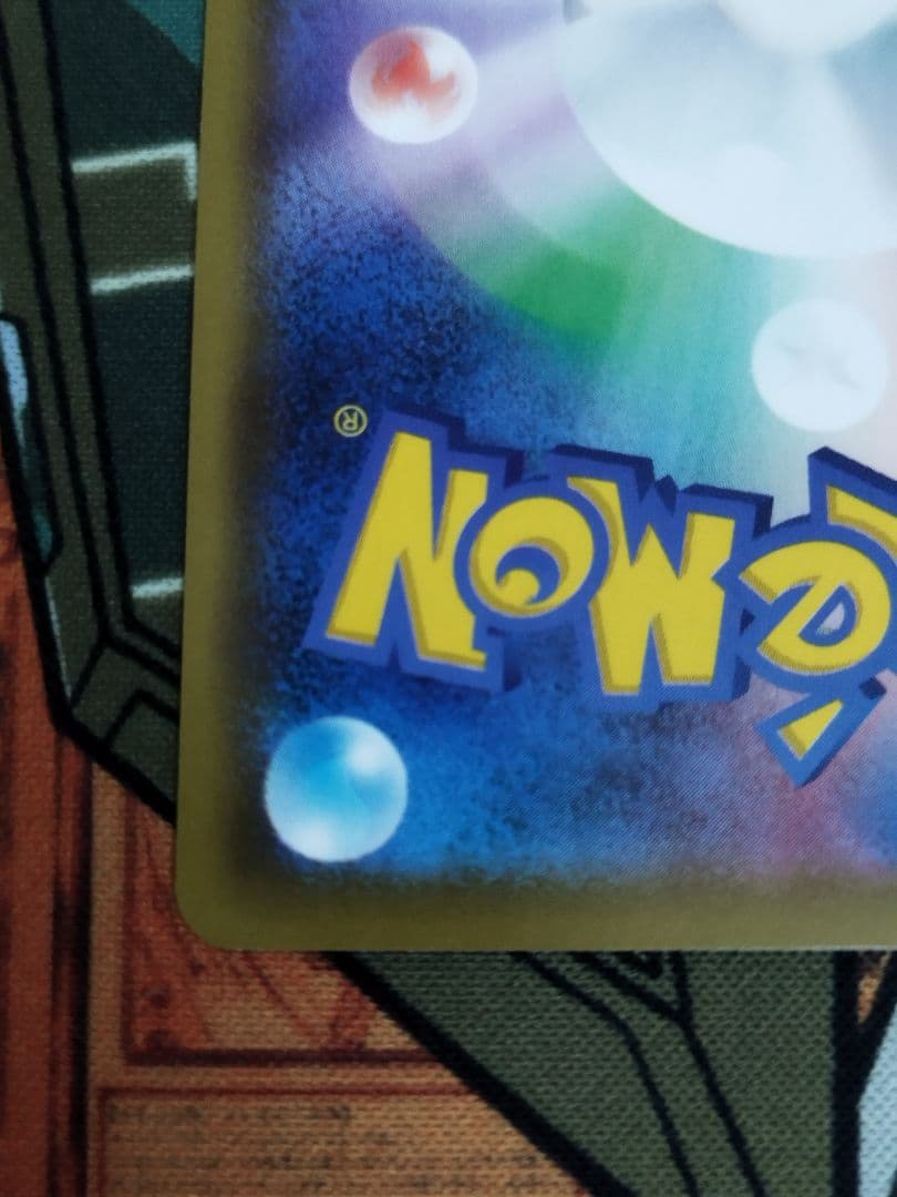 ゲンガーVMAX SA HR SGG ハイクラスデッキ 020/019