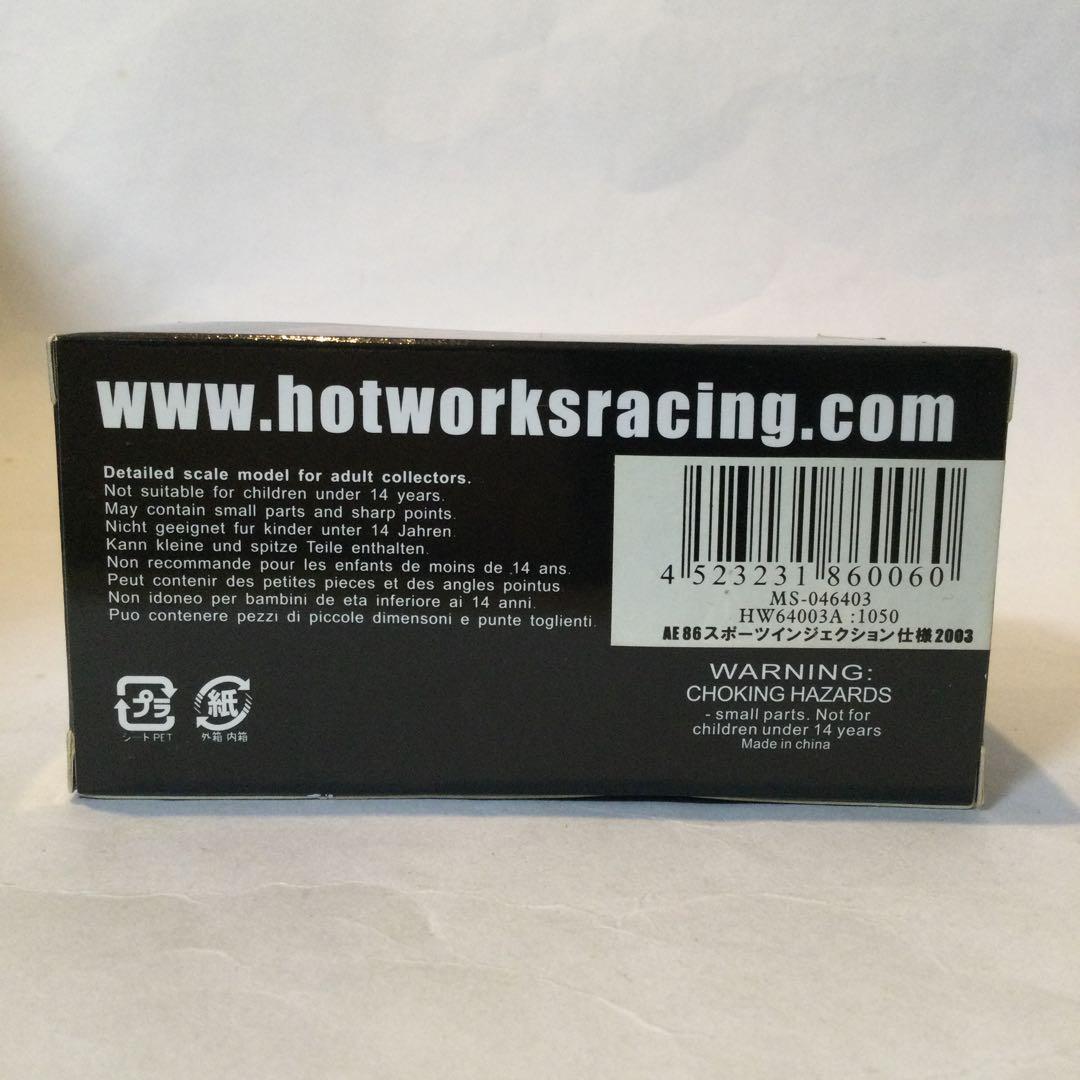 値引き ホットワークス 2003 AE86 スポーツインジェクション 植尾勝浩