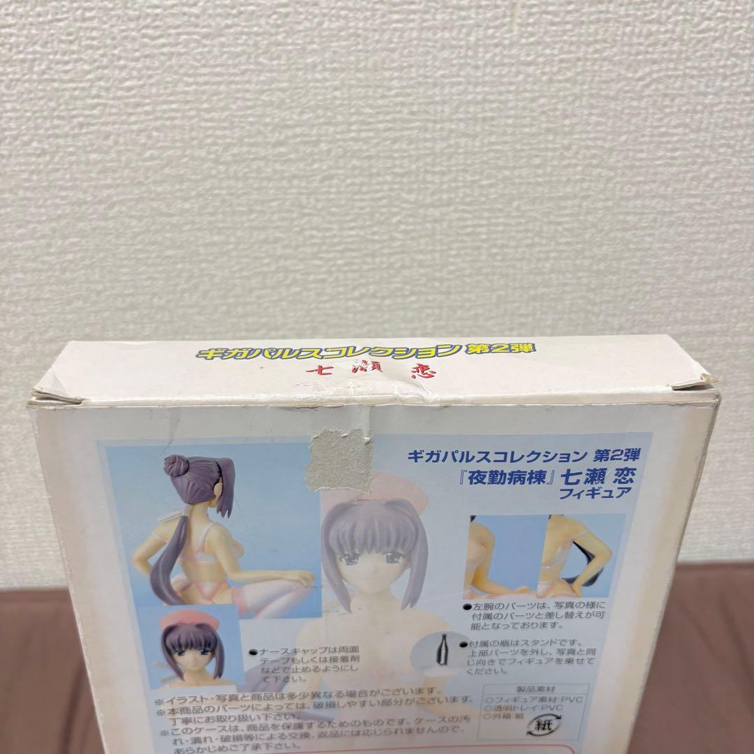 夜勤病棟★七瀬恋★1/8★フィギュア★イベント限定Ver.★ギガパルス★