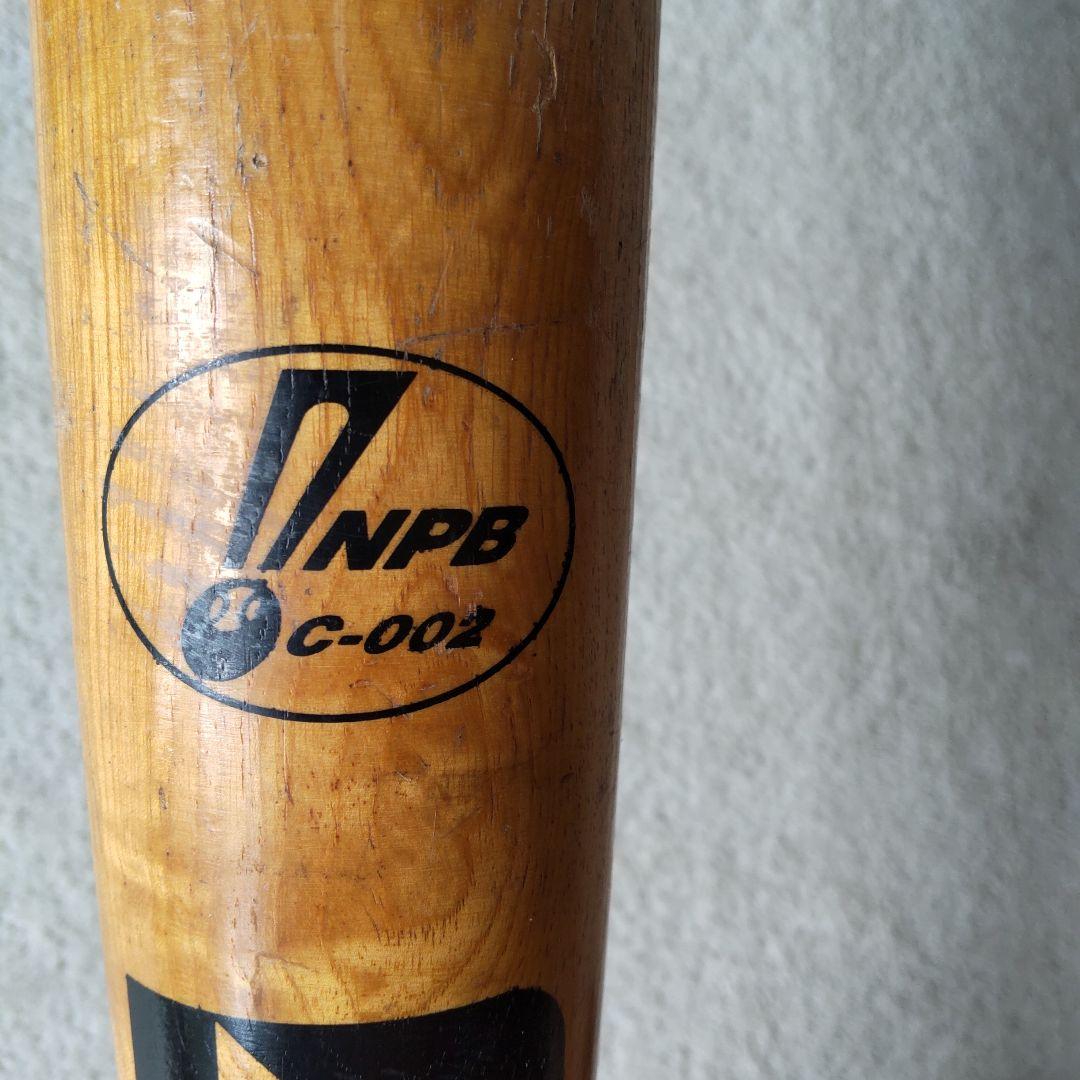 Mizuno Pro NPB C―002木製バット 約８５cm