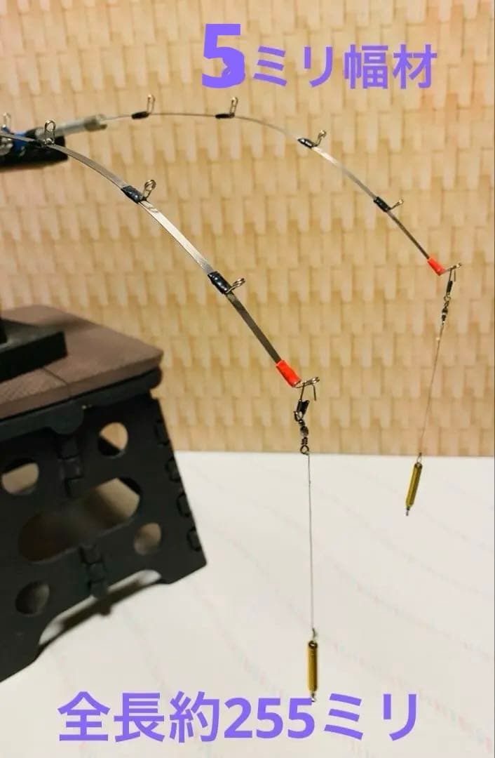 ワカサギステンレス穂先 全長約255ミリ　２本