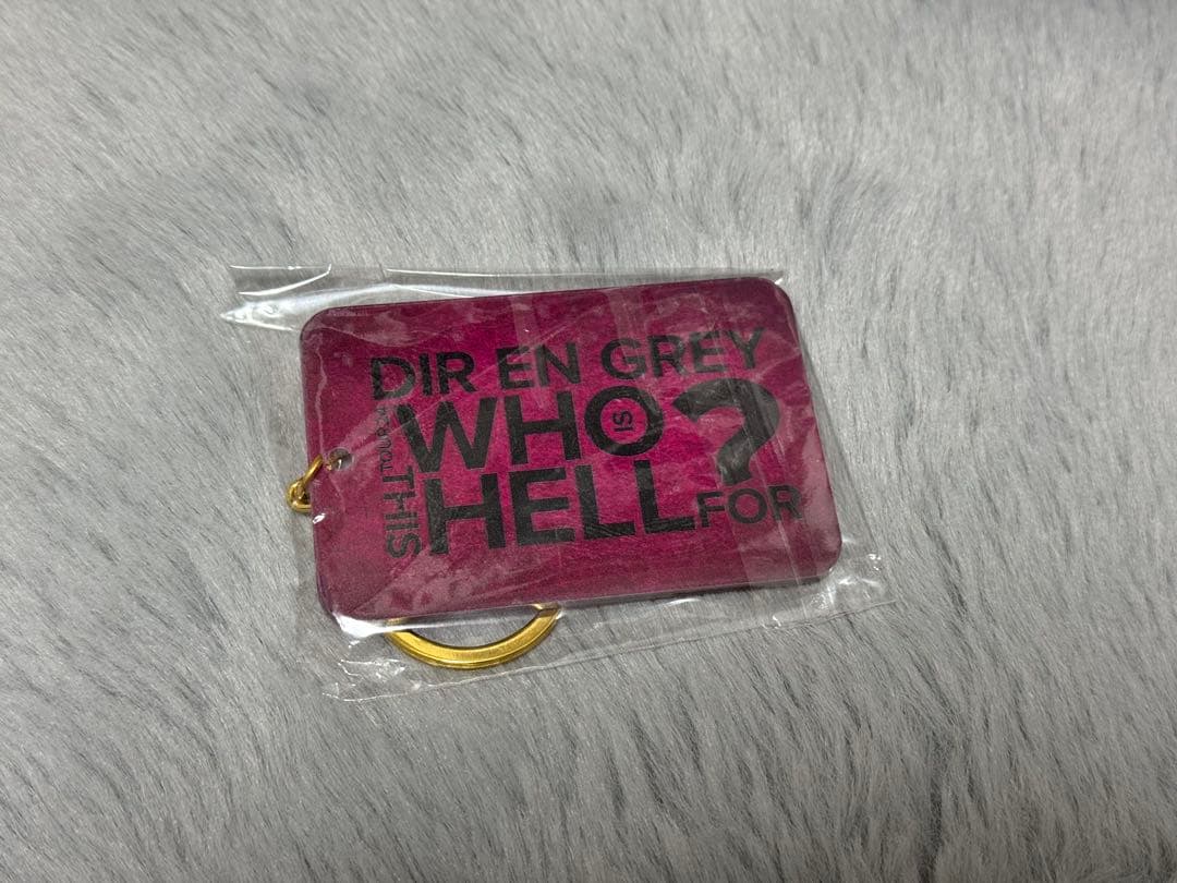 DIR EN GREY TOUR2024 VIP特典 ET特典 お土産